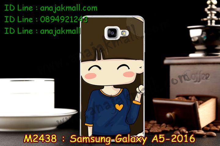 เคสซัมซุง a5 2016,รับสกรีนเคส samsung a5 2016,เคสซัมซุง galaxy a5 2016,เคส galaxy a5 2016,เคสพิมพ์ลาย galaxy a5 2016,เคสมือถือซัมซุง galaxy a5 2016,เคสฝาพับซัมซุง galaxy a5 2016,เคสโชว์เบอร์ samsung galaxy a5 2016,เคสอลูมิเนียม samsung galaxy a5 2016,เคสสกรีนลายการ์ตูน samsung a5 2016,เคสตัวการ์ตูน galaxy a5 2016,เคส 2 ชั้น samsung a5 2016,เคสหนังคริสตัล samsung a5 2016,ขอบโลหะ samsung a5 2016,กรอบอลูมิเนียม samsung a5 2016,เคสฝาพับ galaxy a5 2016,สกรีนเคสตามสั่ง samsung a5 2016,เคสสายสะพาย galaxy a5 2016,กรอบอลูมิเนียม samsung galaxy a5 2016,ซองหนังการ์ตูน samsung a5 2016,เคสยางนิ่ม samsung a5 2016,เคสสกรีน 3 มิติ samsung a5 2016,เคสไดอารี่ samsung galaxy a5 2016,เคสแข็งพิมพ์ลาย galaxy a5 2016,เคสนิ่มพิมพ์ลาย galaxy a5 2016,เคสขวดน้ำหอม samsung a5 2016,สั่งสกรีนเคส samsung a5 2016,เคสซิลิโคน samsung galaxy a5 2016,เคสแต่งเพชร samsung galaxy a5 2016,เคสคริสตัล samsung galaxy a5 2016,เคสฝาพับแต่งคริสตัล samsung galaxy a5 2016,เคสลายการ์ตูน samsung a5 2016,เคสแข็งแต่งคริสตัล samsung galaxy a5 2016,เคสหนังคริสตัล samsung a5 2016,เคสซิลิโคนนิ่ม samsung a5 2016,เคสหูกระต่าย samsung a5 2016,เคสกระต่ายสายคล้อง samsung a5 2016,bumper samsung a5 2016